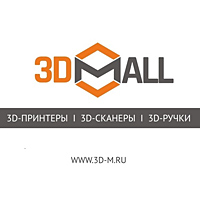 3DMALL - Интернет-магазин 3D-оборудования