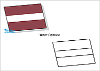 Раскраска флаги для детей