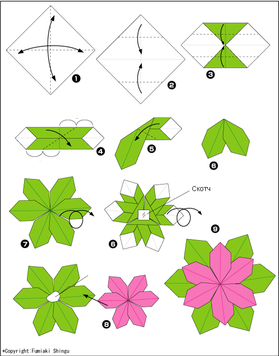 Цветок оригами из бумаги