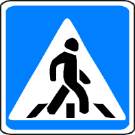 Дорожный знак Пешеходный переход